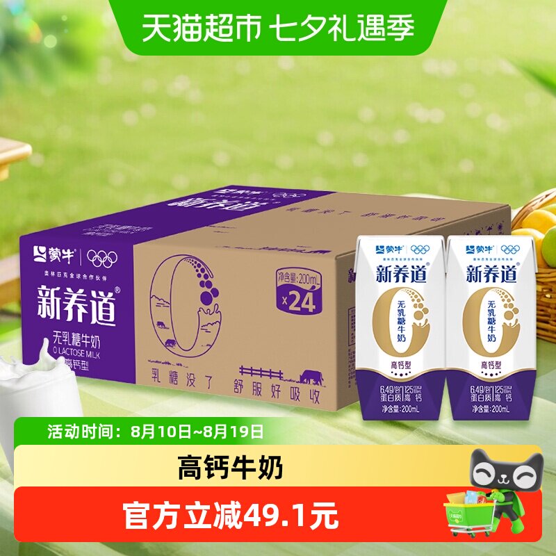 商品图