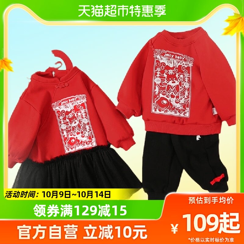 【包邮】jellybab儿童兄妹装冬季汉服中国风男童唐装加绒套装高性价比高么？