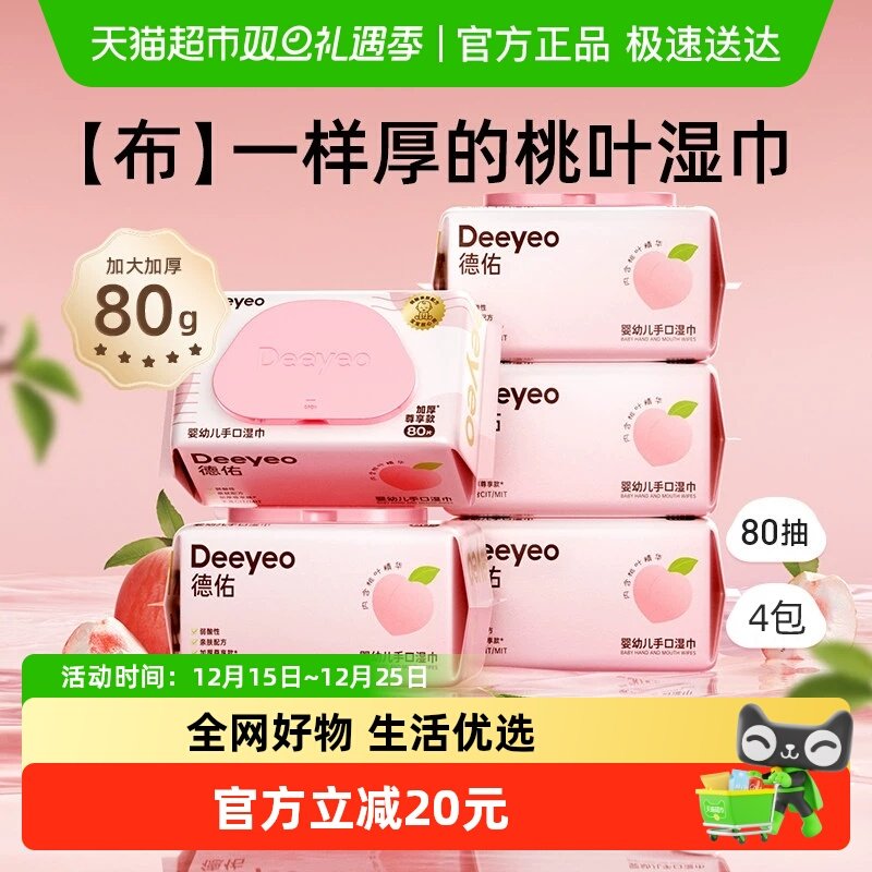 ������Ҷ��ʪ�� 39.9Ԫ