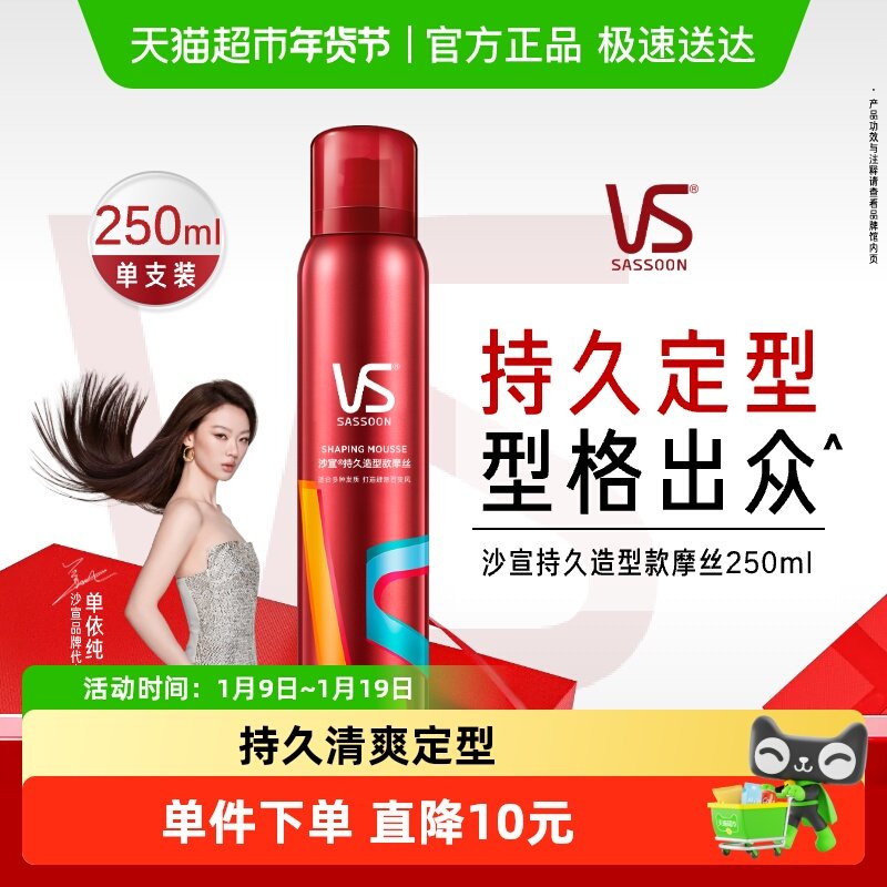 vsɳ������ǿ���־�����Ħ˿��ʿ��ĭ��ʪ����ͷ������ 49Ԫ