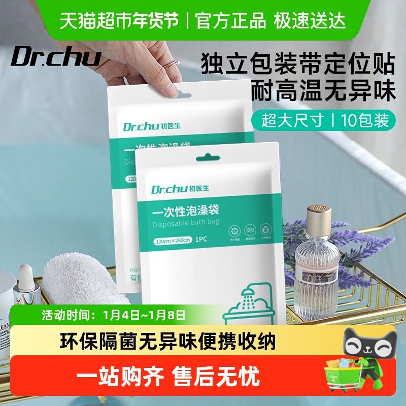 һ����������Ӻ���Ȫԡ�����оƵ����ԡͰ��ԡ��ԡ�״�˽������ 11.53Ԫ(��88VIP 95��)