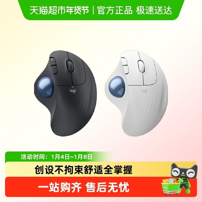 罗技人体工学系列ERGOM575S鼠标