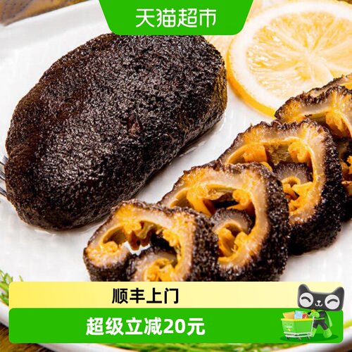 肴之宝即食北极参天然500g*5包