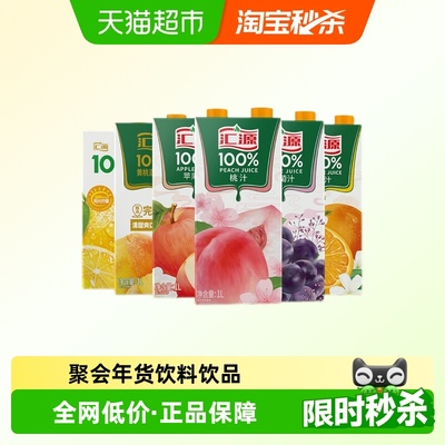 汇源苹果汁桃汁100%果汁