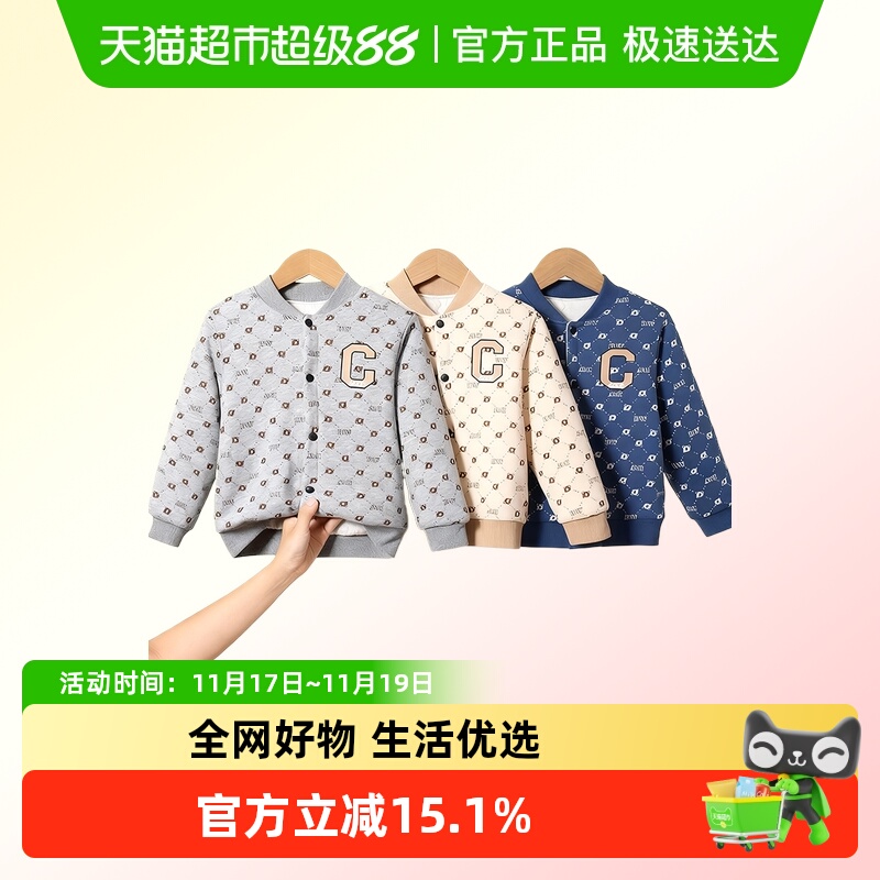优可秀保暖秋冬男童棉衣校服神器