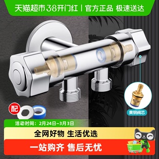 包邮三通角阀一进二出水龙头开关一分二双洗衣机三角阀分水器阀门