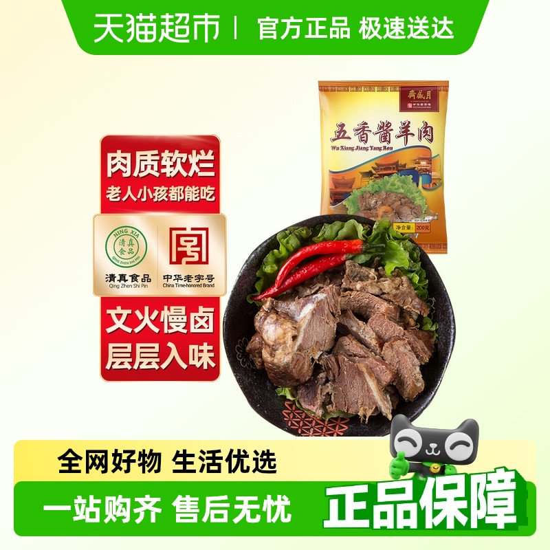 ʢի潴±ʳ㽴200gʳлֺŰƷ