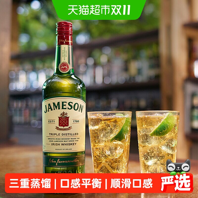 【进口】Jameson尊美醇威士忌700ml&times;1瓶爱尔兰原装进口洋酒烈酒