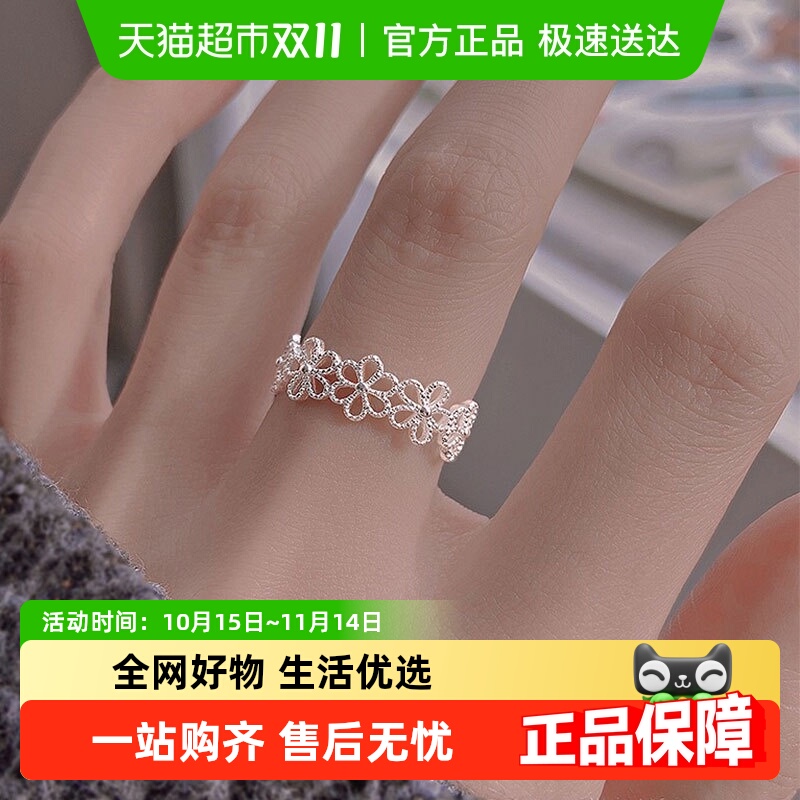 йƽ䴿ָŮݸ߼СƹβS925