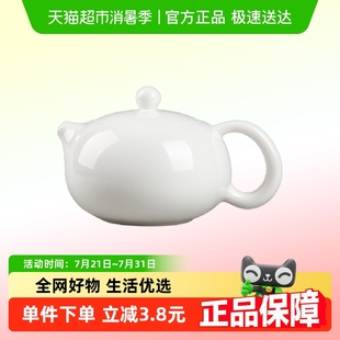 单壶 唐丰白瓷凤鸣壶功夫泡茶壶家用羊脂玉瓷西施壶一人用茶具中式