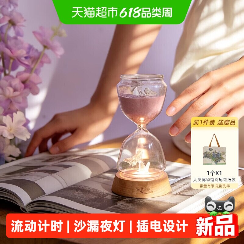 大英博物馆埃及沙漏桌面摆件安德森猫伴睡夜灯送男女生日礼物