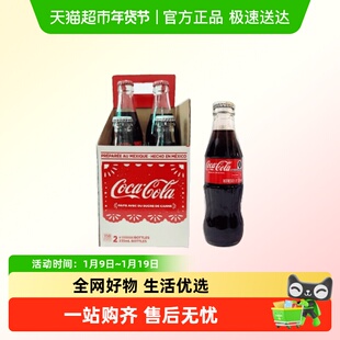 可口可乐墨西哥进口碳酸饮料原味经典玻璃瓶装汽水235ml*24整箱装
