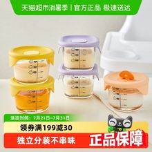 乐扣乐扣辅食碗宝宝专用婴儿蒸蛋碗冷冻辅食盒水果盒玻璃保鲜盒