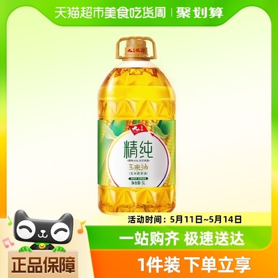 九三非转基因5L玉米油5L×1桶