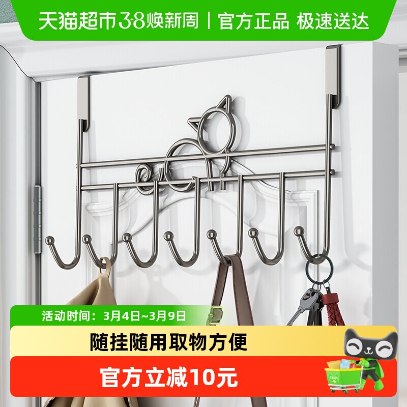 优勤枪灰门后挂钩免打孔挂衣架墙上卧室门上衣服帽收纳置物架