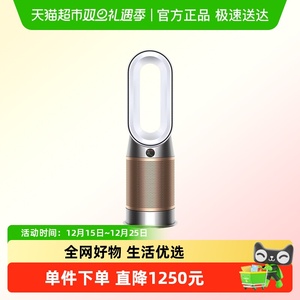 Dyson戴森HP12空气净化器去除分解甲醛暖风机安全