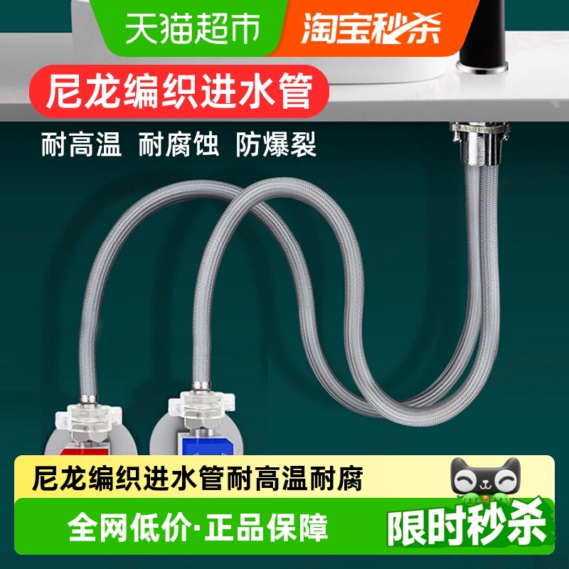 潜水艇上水管冷热两用水龙头软管