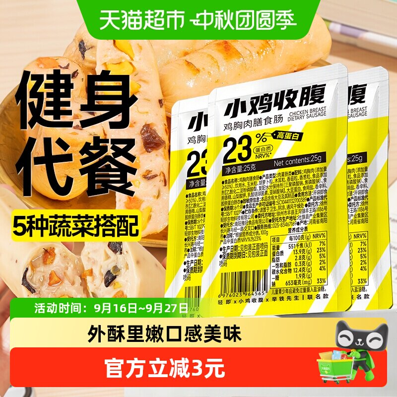 商品图