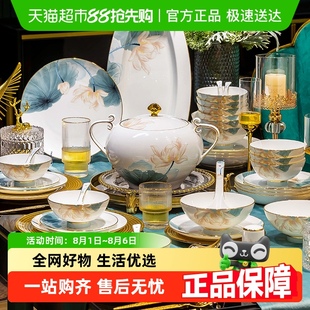 碗盘家用景德镇骨瓷釉下彩新中式 康陌餐具套装 高端碗碟乔迁送礼