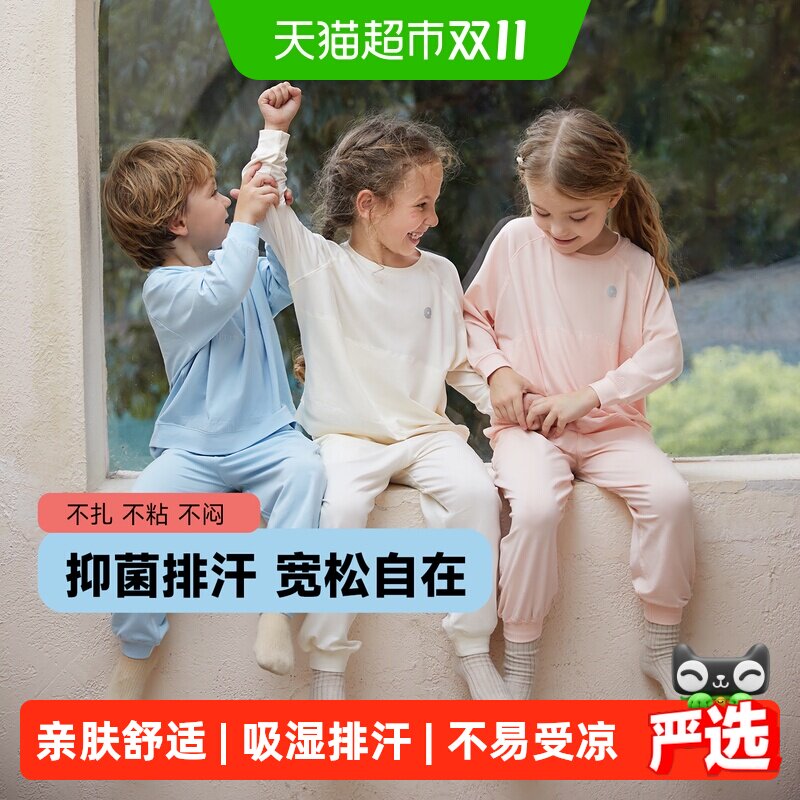 Q21儿童睡衣男女童亲子装抑菌透气吸湿排汗宝宝家居服套装秋冬