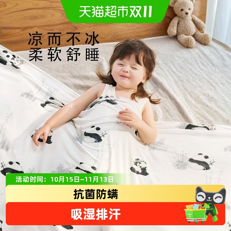 婴儿盖毯宝宝冰丝毯莫代尔夏季薄款儿童空调被新生儿午睡毯子凉被