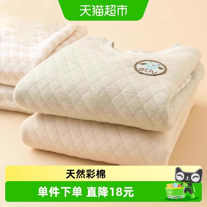 euv 儿童保暖内衣男女童秋衣秋裤套装加绒加厚三层夹棉棉毛衫