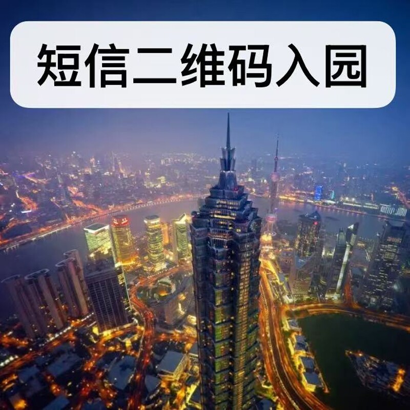上海金茂大厦88层