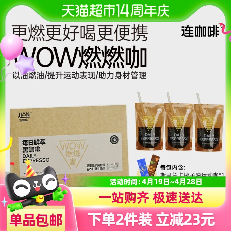 ������ȼȼ��Ҭ�������¸������ܺڿ��ȷ۱�Яװ