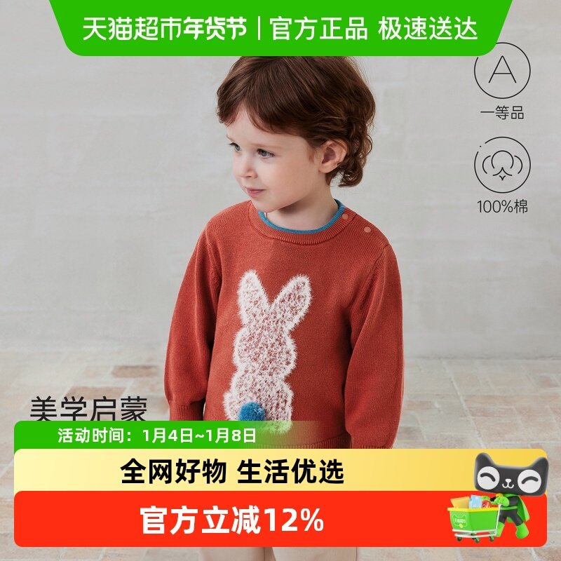 babylove����ë���ﶬ���ޱ�ů��֯������¶�ͯ����ë֯����� 273.06Ԫ��2��(��136.53Ԫ/������88VIP 95��)