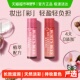 Burt 滋润防干裂有色口红素颜 伯特小蜜蜂淡彩润唇膏女保湿 Bees