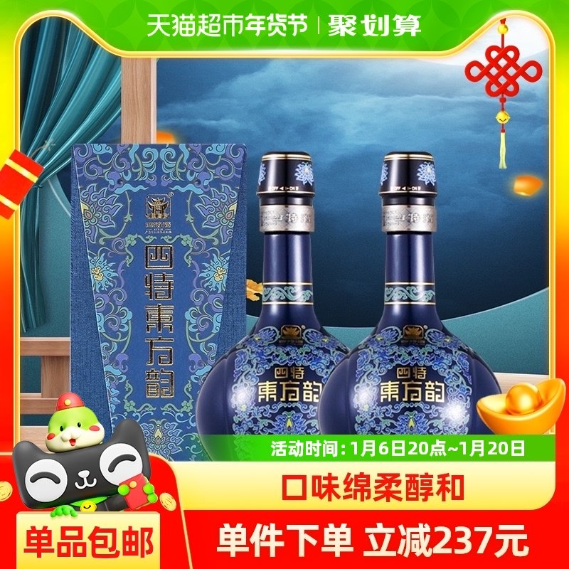 �������ؾƶ���������52��500ml*2ƿ�����Ͱ׾����������ѡ