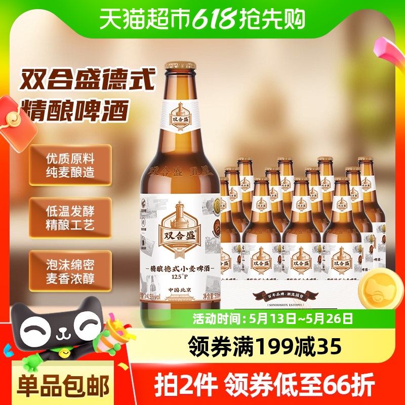 ˫ʢơ߶ȵʽСŲԭֺ 500ml*12ƿ䣩 1142.8Ԫ2(71.4Ԫ/)