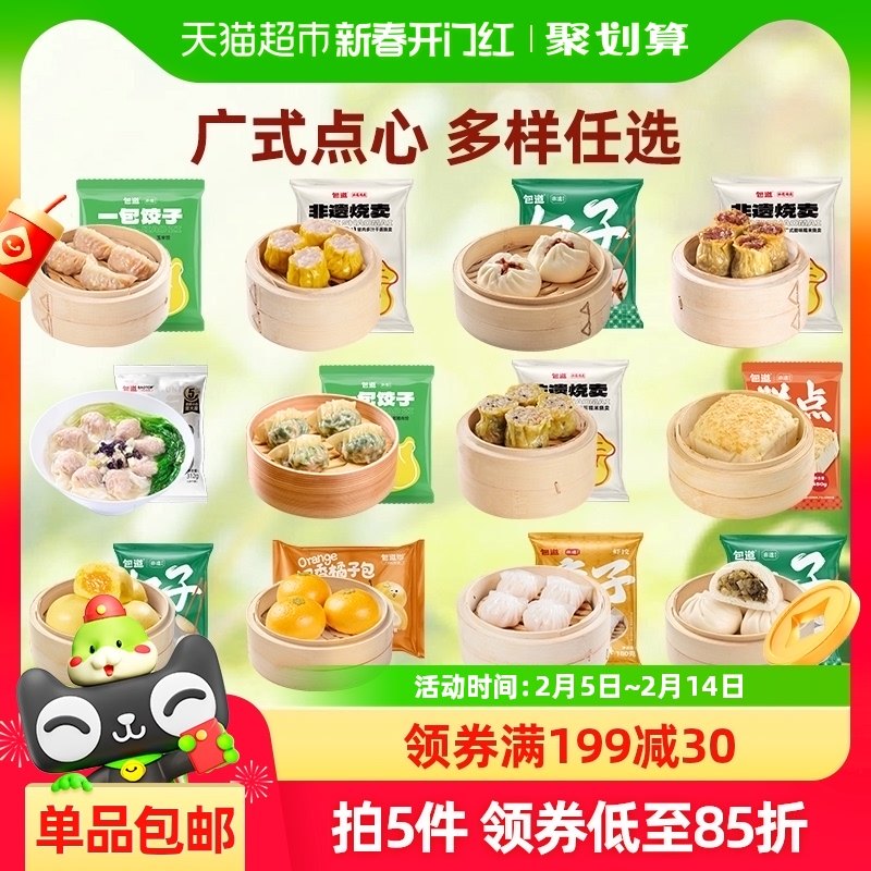 ������199-100���ȯ|������ʽ���������ٶ������������Ͱ��Ʒ