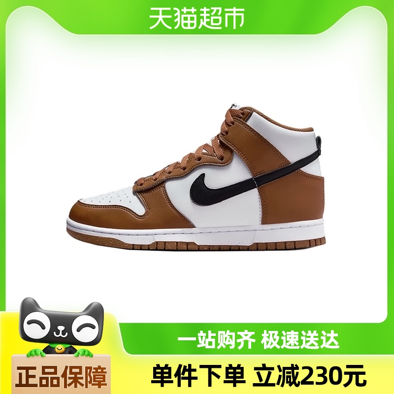 NIKEͿŮW NIKE DUNK HIGH NNЬFV5960-200540.55Ԫ(88VIP 95)