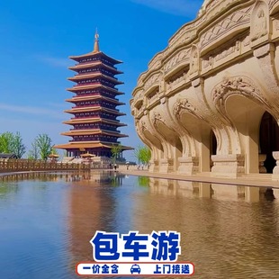 牛首山+侵华日军南京大屠杀遇难同胞纪念馆+中山陵梧桐大道一日游