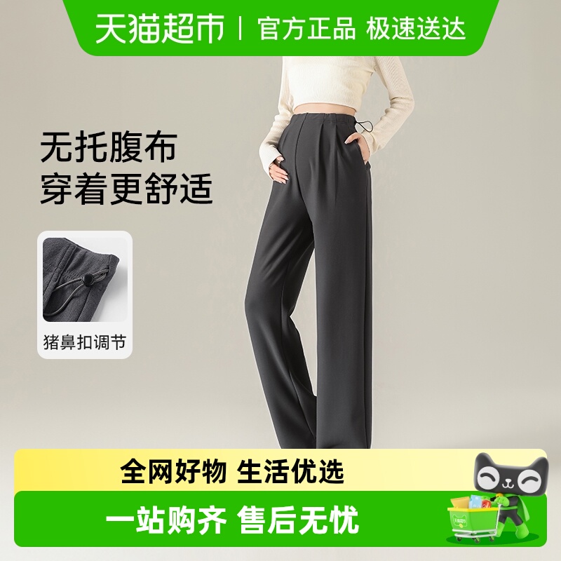 YEEHOO/ӢиӴ⴩иȿֱͲпװ