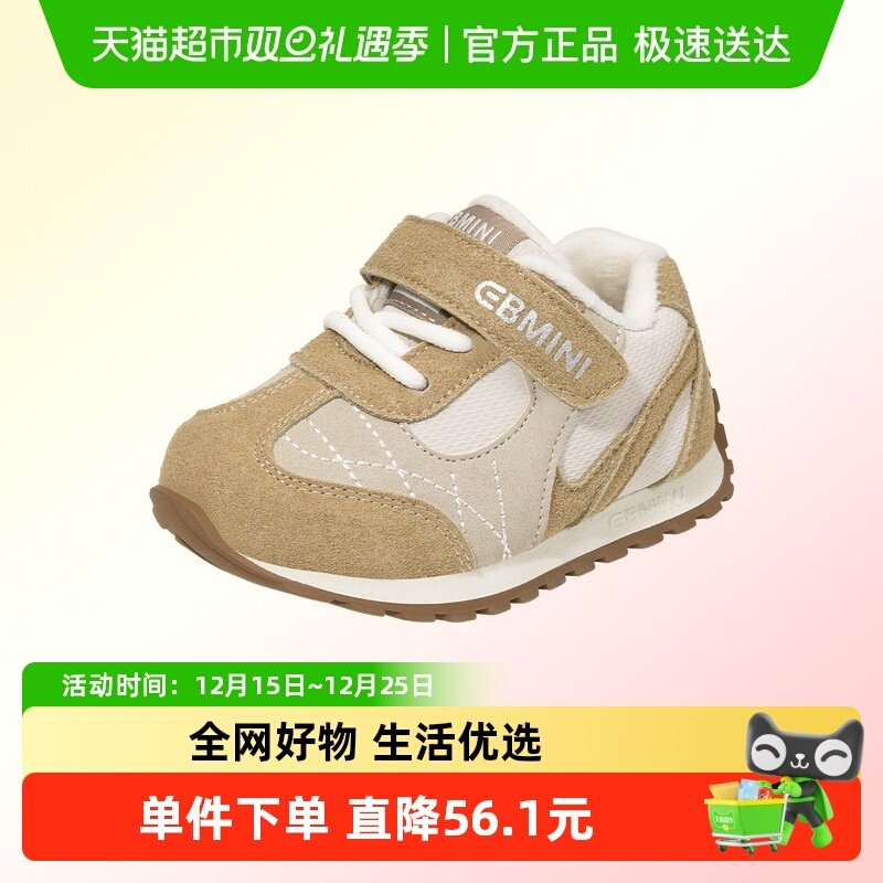 EBMINI/英贝米尼冬季加绒学步鞋