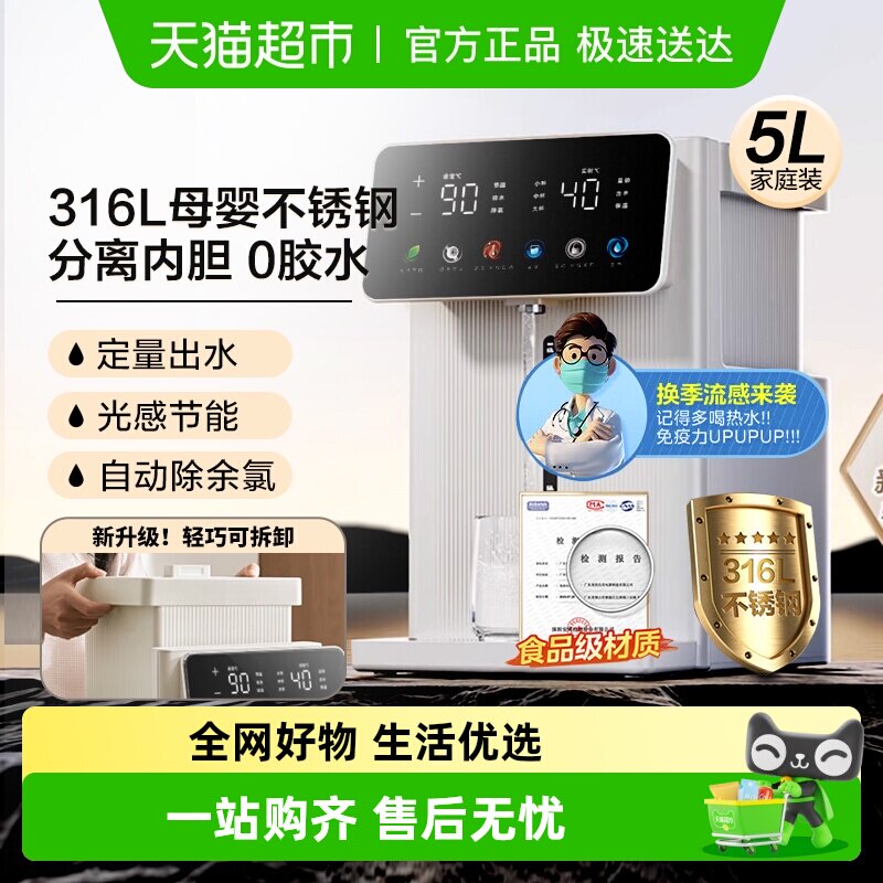 ����15%����Сħ������ˮ��316������¿����ˮ�����õ���ˮƿ 334.4Ԫ(��88VIP 95��)