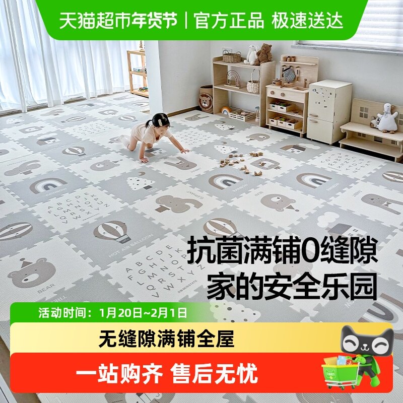 贝易宝宝拼接爬爬垫婴儿加厚家用xpe儿童爬行垫无毒无味客厅地垫