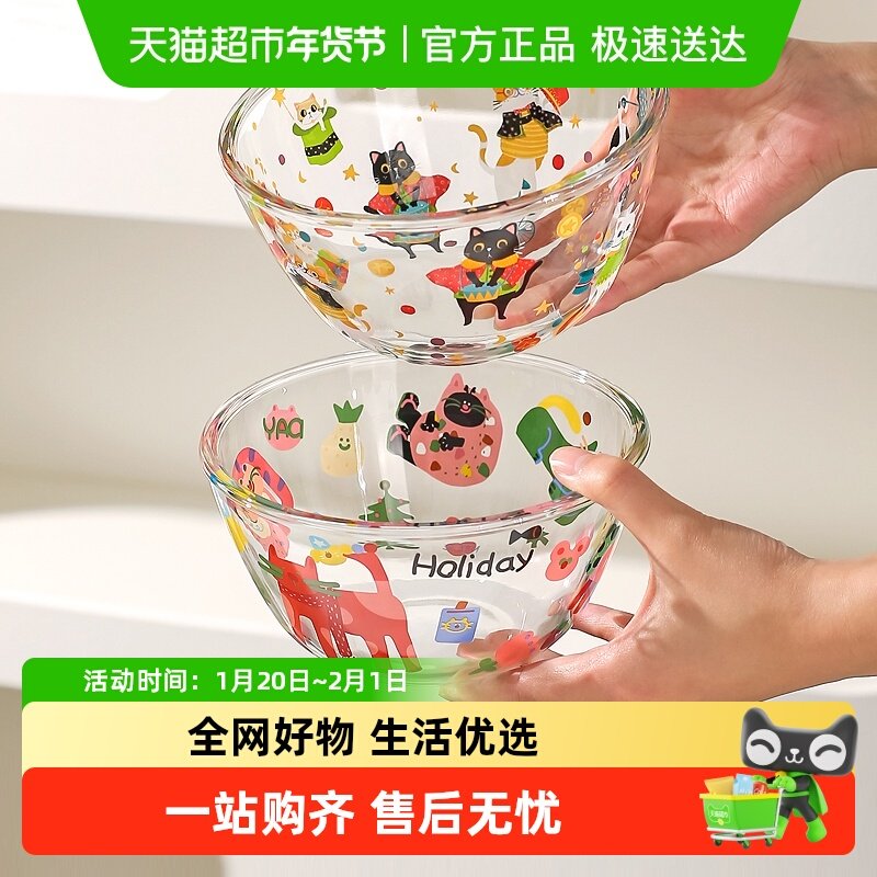 川岛屋碗透明玻璃高颜值水果沙拉碗家用可爱燕麦片早餐酸奶甜品碗,餐饮具,碗,淘宝优惠券,粉丝福利购,淘宝优惠卷
