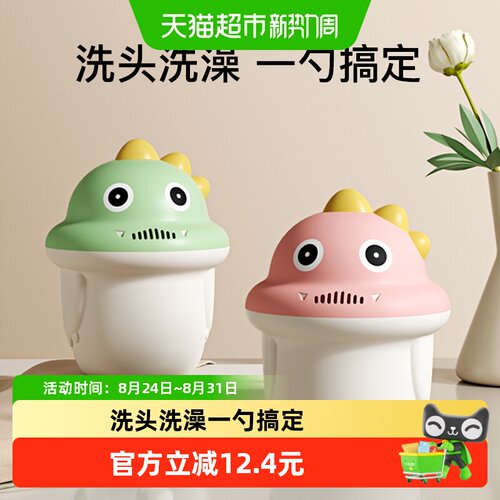 Yeesoom孕森塑料材质洗澡工具