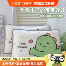 A类卡通儿童冰丝枕套40x60婴儿宝宝枕头套夏季凉感30x50cm枕芯罩