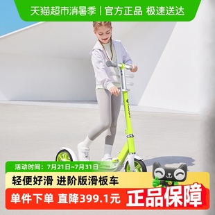 酷骑儿童滑板车6到12岁大童可折叠两轮脚踏车代步滑滑车香蕉款