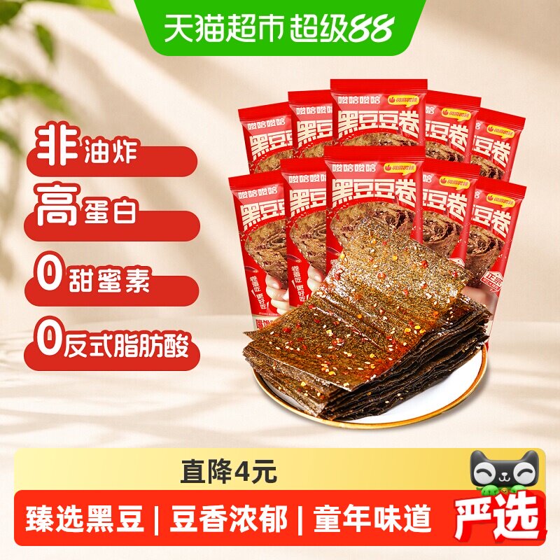 原本记忆大辣片老式豆皮辣条图片