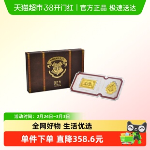 周生生Au999.9黄金哈利波特校徽&车票金片收藏摆件94147D