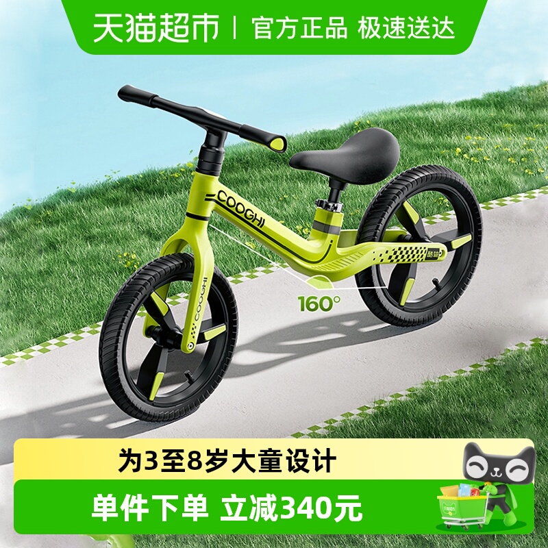 ͯƽ⳵Ů޽̤1-3-6-8S4ͯ14 ̡14ߴ硿