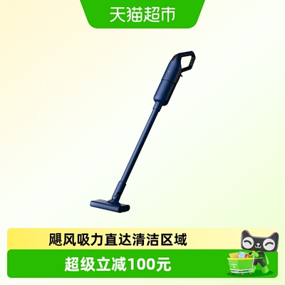 德尔玛DX1000即插即用吸尘器无尘