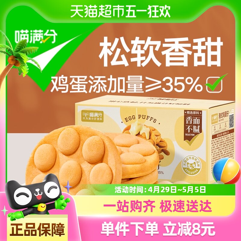 �����ּ�����400g����������������ʳ��������˾Ӫ��ѧ����ʽ