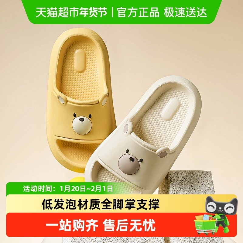踩屎感儿童拖鞋防滑eva室内男童女童宝宝浴室洗澡大童夏季凉拖鞋,童鞋/婴儿鞋/亲子鞋,儿童凉拖鞋,淘宝优惠券,粉丝福利购,淘宝优惠卷
