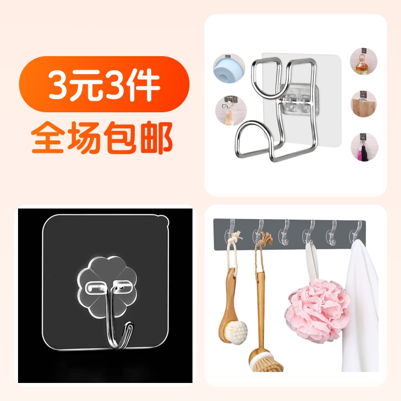 厨房脸盆架免打孔收纳脸盆架1个